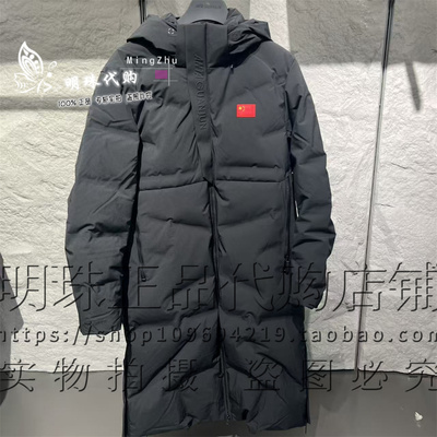 安踏冠军全天候系列2024冬男长款防泼水鹅绒连帽羽绒服152510916