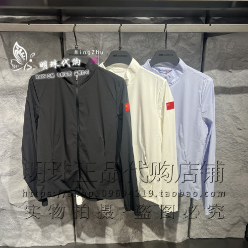安踏女款冰肤科技修身立领外套