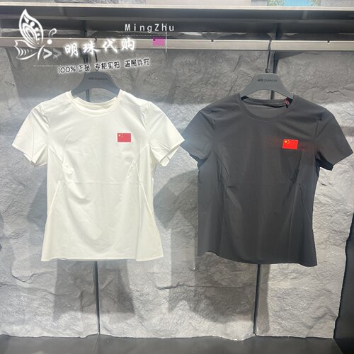 夏冰肤科技消臭功能女短袖针织衫