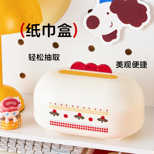 桌面纸巾盒卡通小狗家用壁挂式卫生纸收纳盒客厅茶几抽纸盒