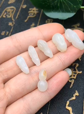 吊坠配饰戒面新疆和田玉籽料