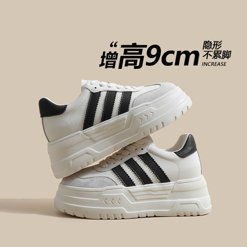 真皮内增高厚底德训鞋女2025春秋新款休闲单鞋百搭通勤小个子板鞋