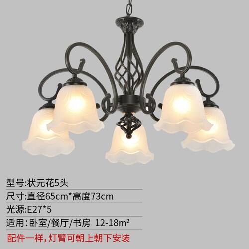 吊灯简约温馨卧室灯简欧书房大气客厅灯铁艺餐厅灯具新款美式