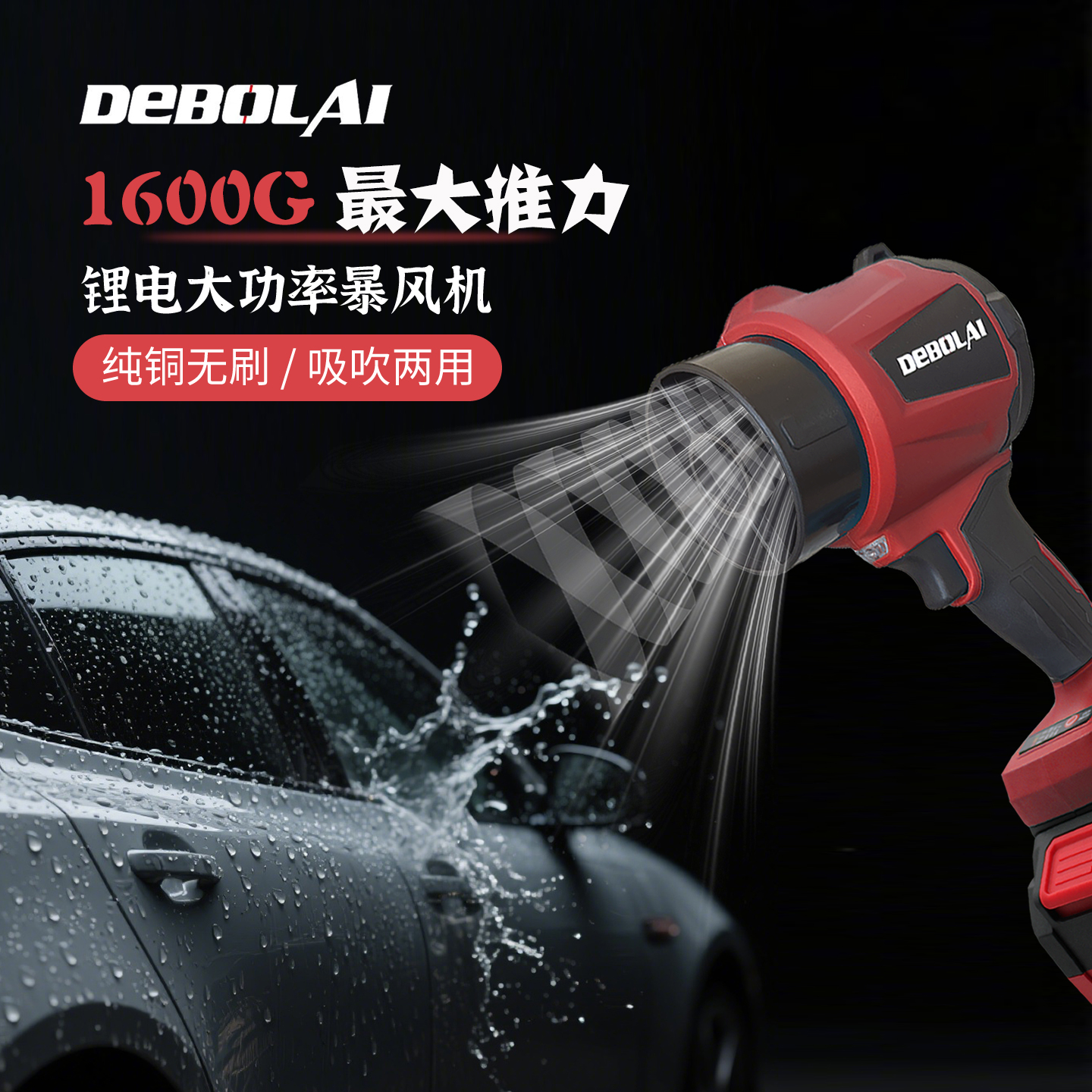 无刷航模电机超强暴力涡轮风扇手持高速风扇强力吹尘器暴风机除尘