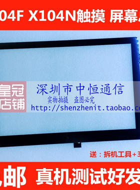 适用联想Tab3 Plus TB-X103F X104F/N屏幕总成 触摸液晶显示屏