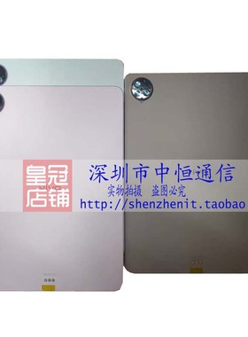 适用于vivo iqoopad2 2373后壳2353后盖2375中框2453屏幕边框支架