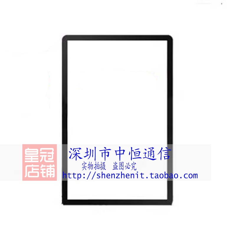 A8X200X205C盖板机壳中框