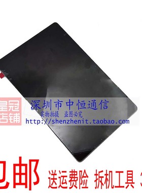 适用于联想启天K11Gen2 TB230FC/XCTB350FU TB351FU屏幕总成TB360