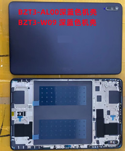 BZT3 AL00 10.4寸2020款 适用于华为平板C5 W09屏幕中框边电池后盖