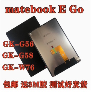 适用华为matebook E Go 平板电脑显示GK-G56 GK-W76 G58 屏幕总成