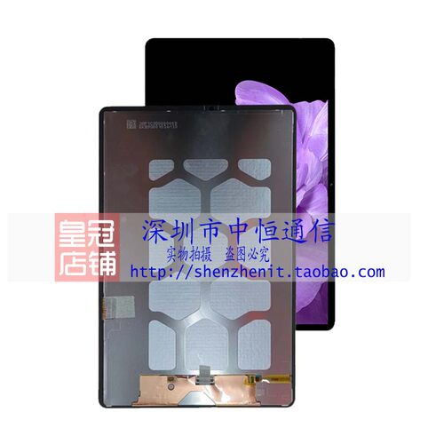 T730T735C盖板T736屏幕总成