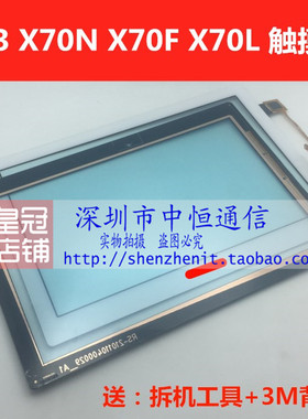 适用联想TAB 2 A10-70F/LC触摸屏TB3-X70N L F屏幕TB3-850F M总成