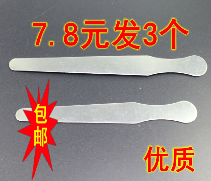 3只装包邮不锈钢压舌片鲍鱼刀加厚搅拌压舌板14cm16cm18cm
