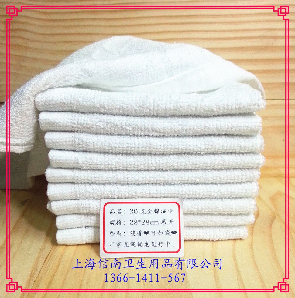 结婚餐饮通用一次性定做湿巾