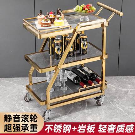轻奢不锈钢岩板三层手推车餐厅服务车上菜车KTV点心零食实木餐车