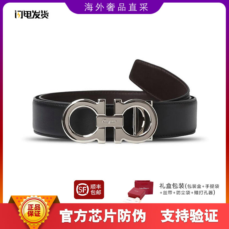 正品FERRAGAMO/菲拉格慕皮带经典款马蹄扣荔枝纹休闲商务男士腰带