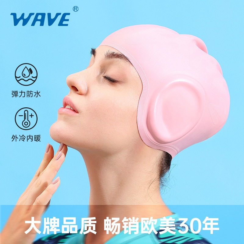 长发硅胶新款不勒头防水护耳泳帽