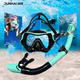 成人大框硅胶面镜潜水游泳浮潜面罩 男女新款 新款 潜水镜呼吸管套装