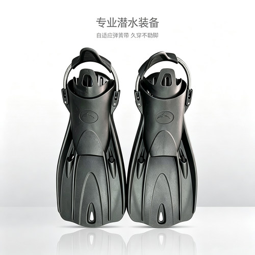 专业可调节弹簧带水肺脚蹼