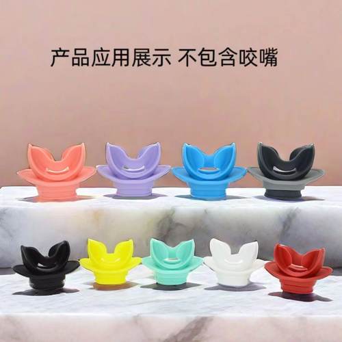 潜水咬嘴keepdiving护唇