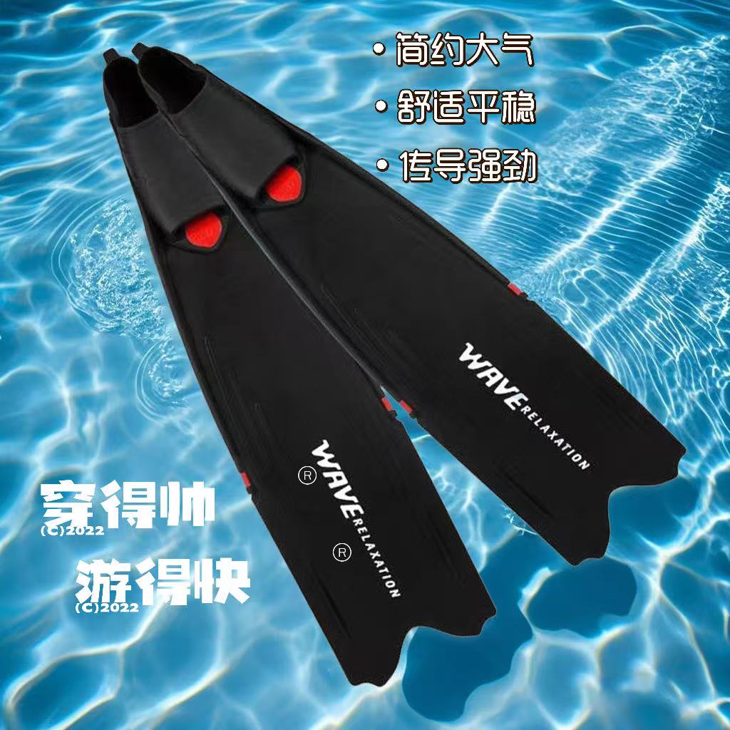 新款男女自由潜水PP脚蹼