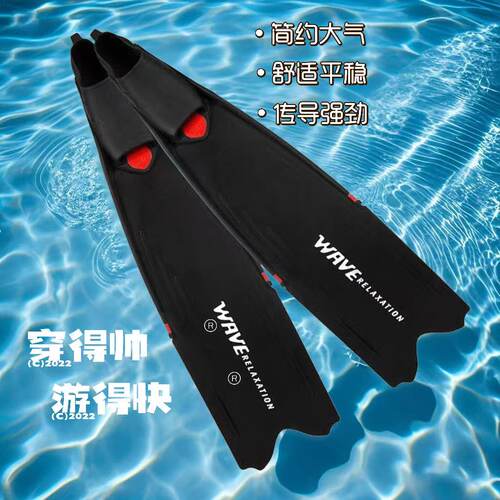 新款男女自由潜水PP脚蹼