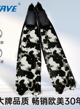 wave新款男女自由潜水PP脚蹼渔猎蛙鞋TPR舒适柔韧轻便 游泳长脚蹼