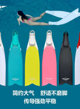 新款PP+TPR自由潜脚蹼成人男女蛙鞋专业训练装备潜水浮浅水肺深潜