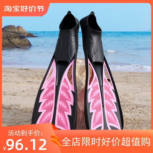 自由泳潜水脚蹼wave便携