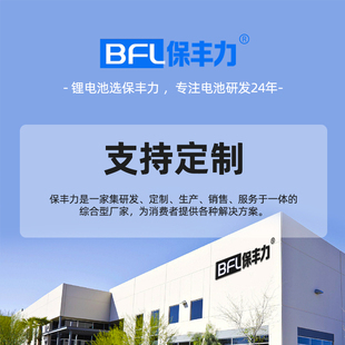 18650锂电池工厂定制 锂电池定制多串多并大容量电池组pack三元