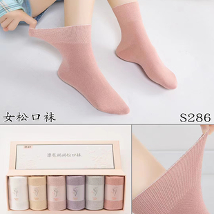 女士纯棉透气宽口袜子妈妈孕妇袜月子袜无痕秋冬厚款松口袜不起球