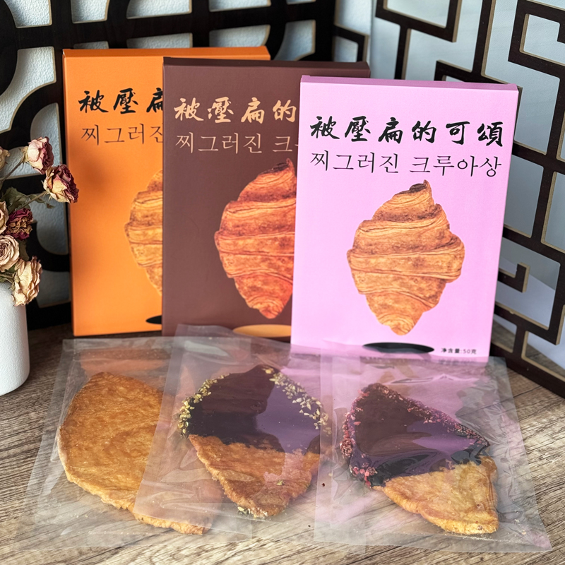 被压扁的可颂牛角包酥脆面包草莓味开...