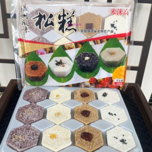 温州松糕温州特产杂粮松糕黑香米糯小米传统糕点点心过年糕点360g