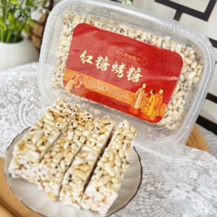 红糖烤糖台州特产传统老式 米花糖7080后怀旧零食手工传统茶点小吃