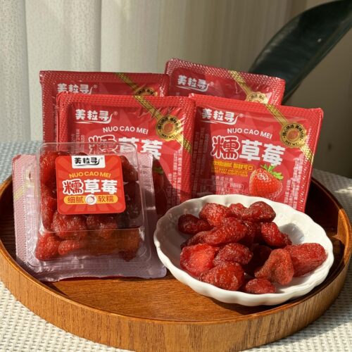 美粒寻糯草莓果干果脯蜜饯追剧零食独立包装办公室解馋