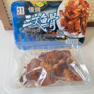 温州特产慢烤三文鱼鱼骨鱼鳍