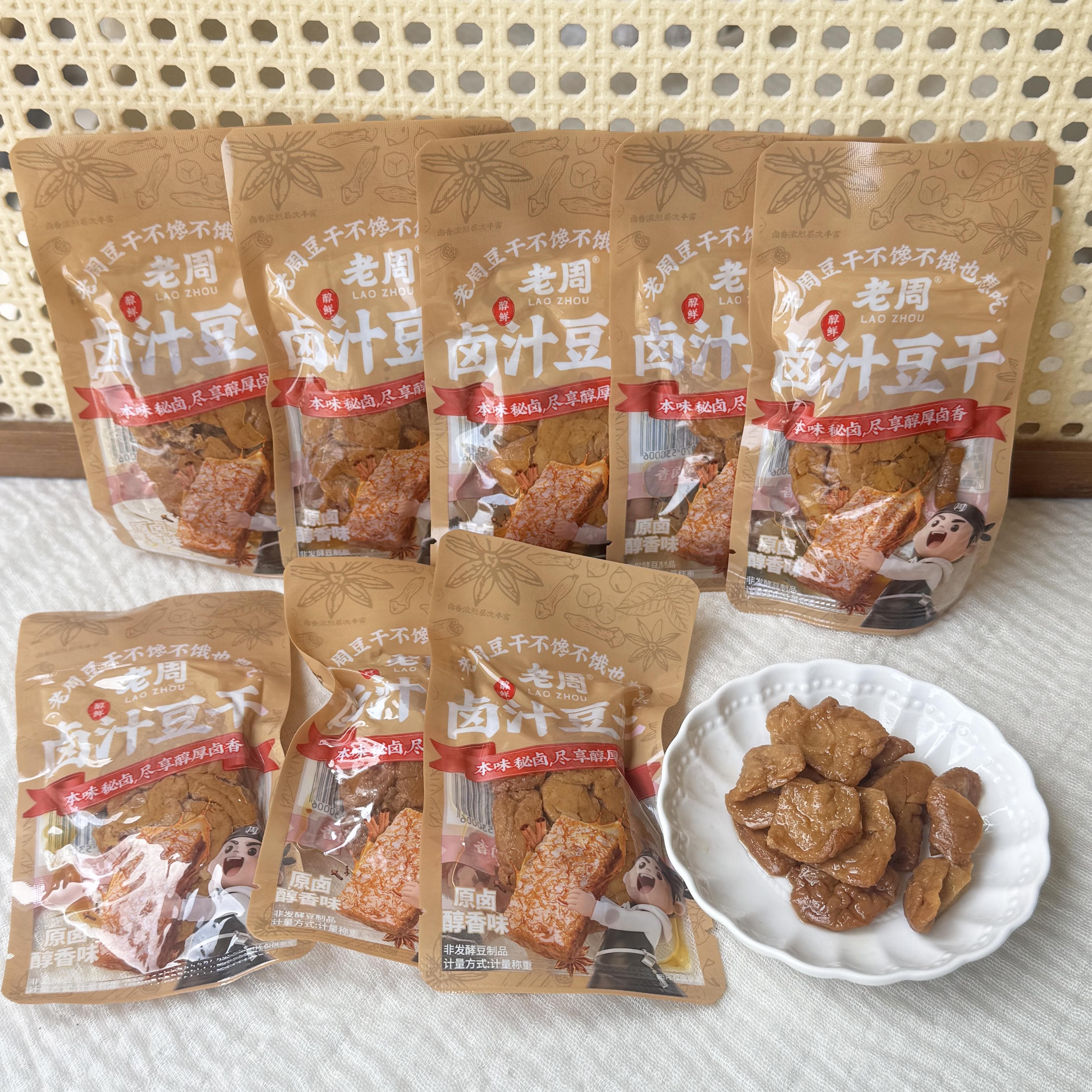 老周卤汁豆干原卤醇香味豆腐干卤汁豆干独立小包装即食老式零食 - 实物图