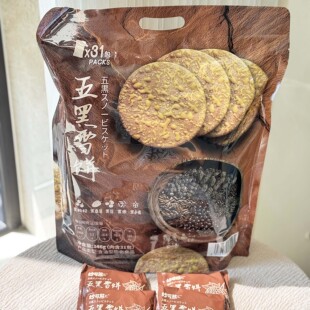 妙可熊五黑雪饼346g黑松露火腿味米饼黑豆黑米黑桑葚独立大包装