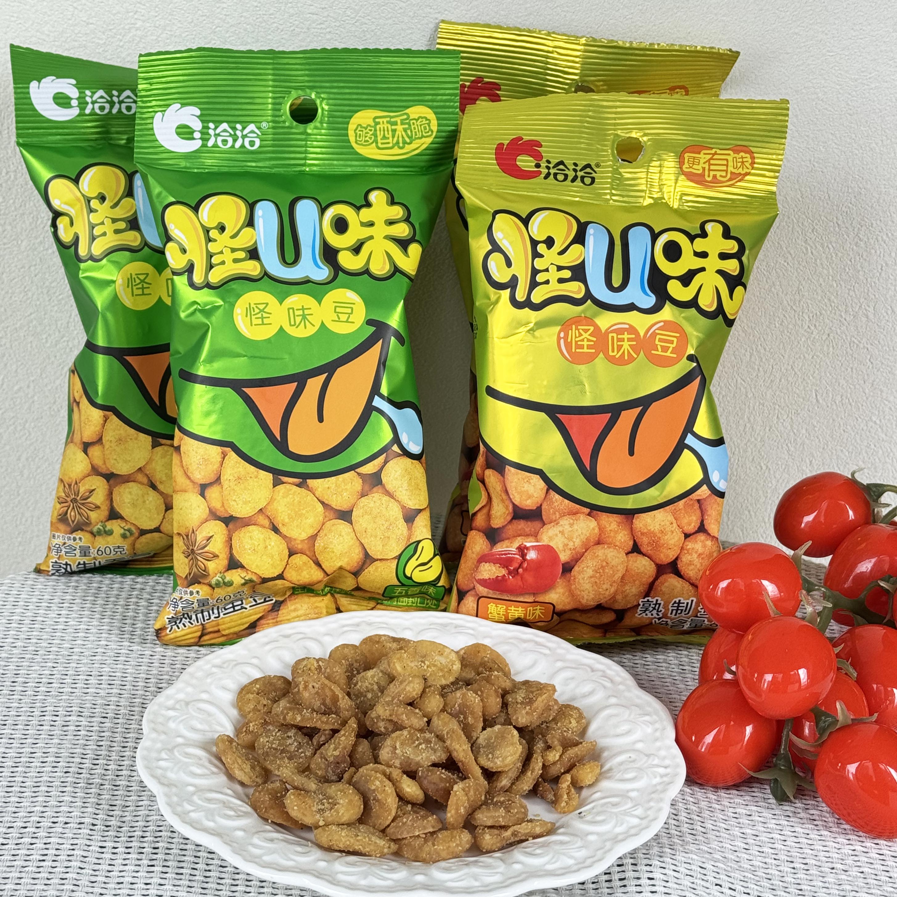 洽洽怪味豆怪U豆60g蚕豆五香味蟹黄味办公室休闲零食小吃坚果炒货