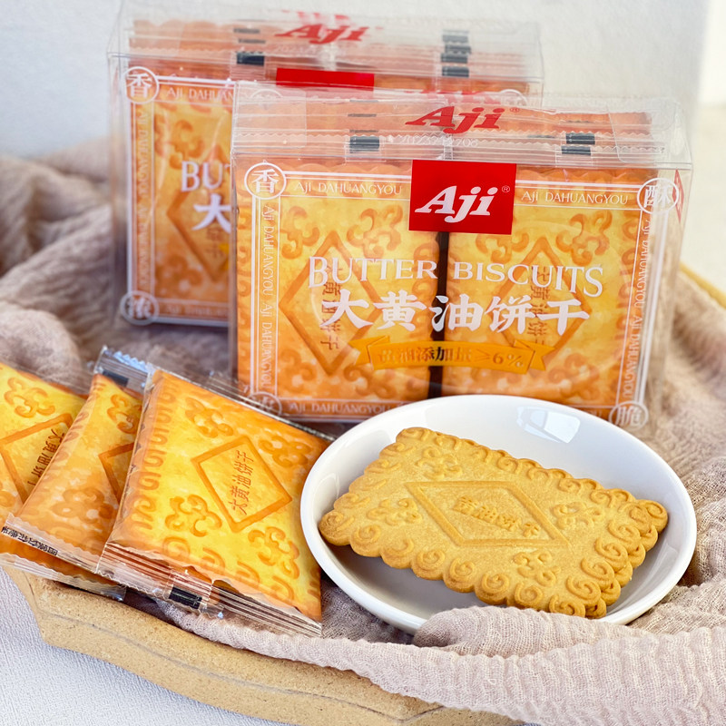 AJI大黄油饼干黄油大饼老式怀旧小吃饼干黄油味零食早餐饼干,零食/坚果/特产,曲奇饼干,淘宝优惠券,粉丝福利购,淘宝优惠卷