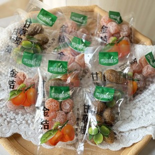 雪海梅乡甘草橄榄金桔独立小包装蜜饯果干果脯办公室休闲零食