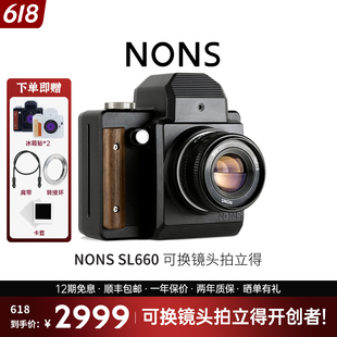 NONS PK卡口单反一次成像相机 M42 可换镜头拍立得 SL660