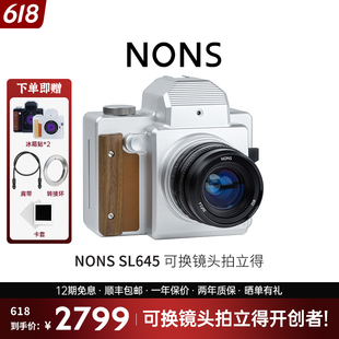 SL645 NONS 可换镜头拍立得 PK卡口单反一次成像相机 M42