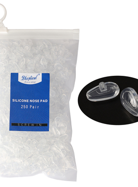 （250付）气囊鼻托硅胶鼻托眼镜托叶柔软舒适气囊托叶眼镜配件