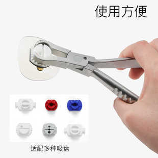 磨边机吸盘钳取出钳眼镜镜片加工专用配件工具包双面贴吸盘钳横向