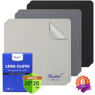 CM大尺寸眼镜布擦金银珠宝布屏幕柔软 6片装 超细纤维布20CM