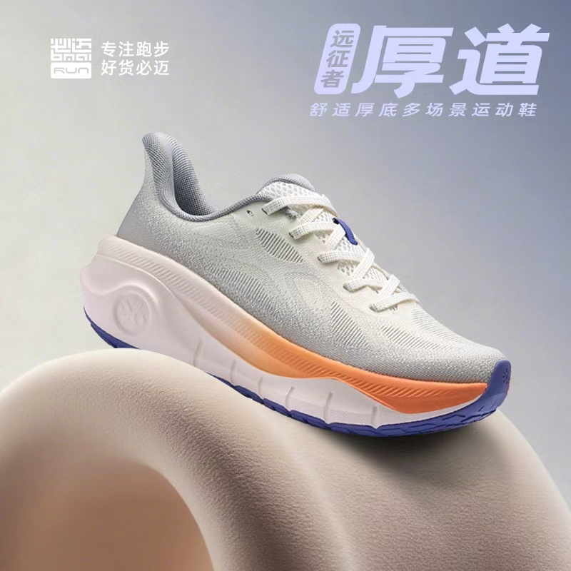 必迈远征者厚道休闲健身运动鞋