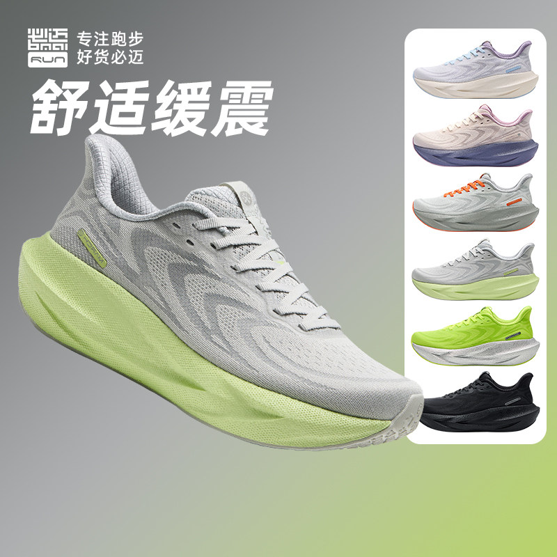 必迈官方26新款远春夏征者6.0贾卡超轻减震慢跑鞋男女网面跑鞋