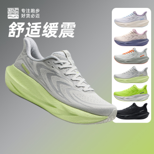 必迈官方远征者6.0贾卡版春夏透气减震慢跑鞋男运动鞋女跳绳跑步