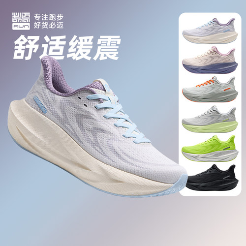 必迈远征者6.0贾卡透气减震跑鞋